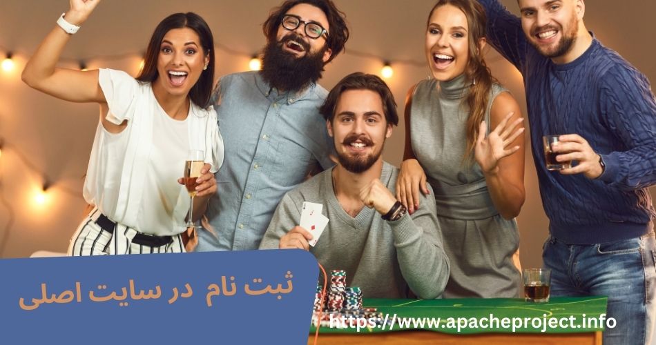 ثبت نام در سایت اصلی