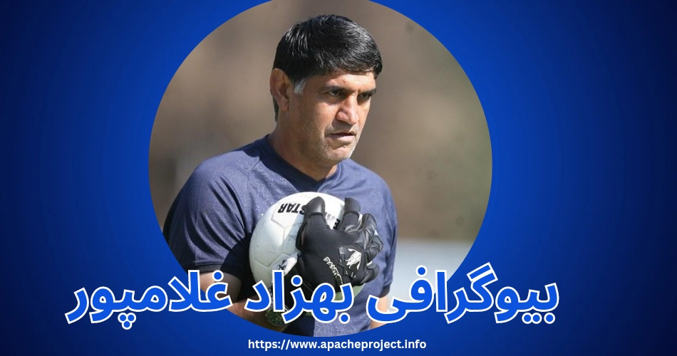 بیوگرافی بهزاد غلامپور