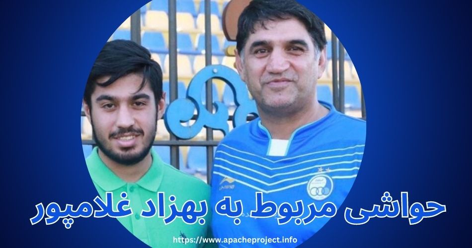 این مربی چه حاشیه هایی داشته است؟