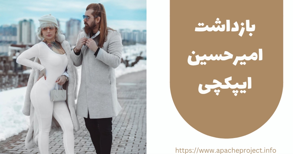 آیا این فرد بازداشت شده است؟