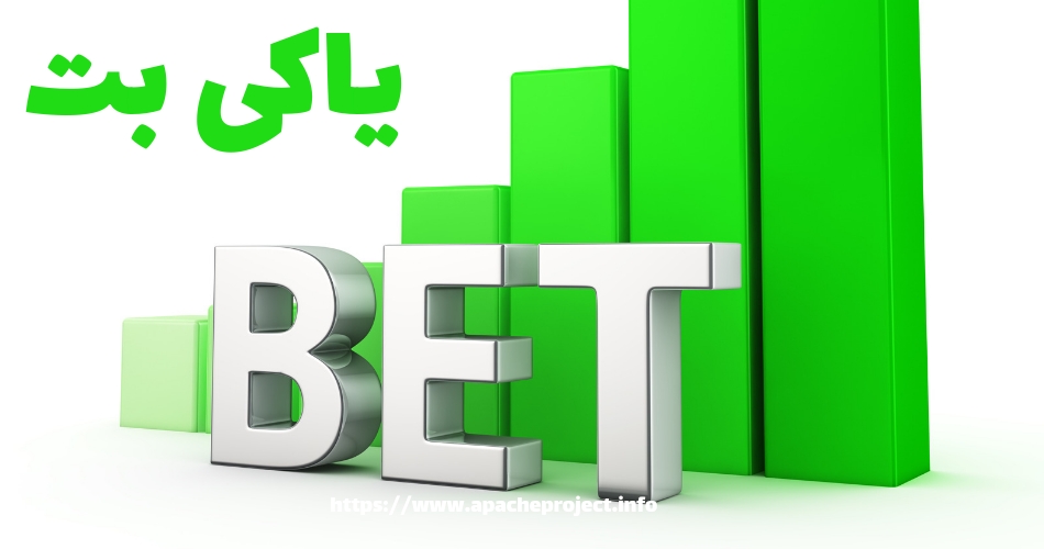 یاکی بت