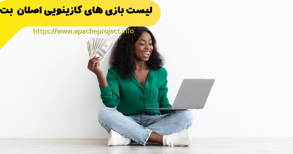 لیست بازی های کازینویی سایت aslanbet