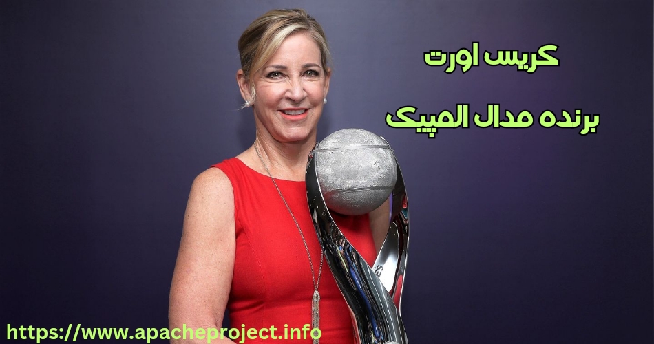 این تنیسور چه تعداد مدال المپیک کسب کرده است؟