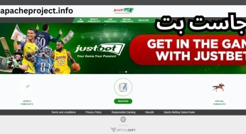 آدرس جدید جاست بت (JustBet) + راهنمای فعال سازی بونوس