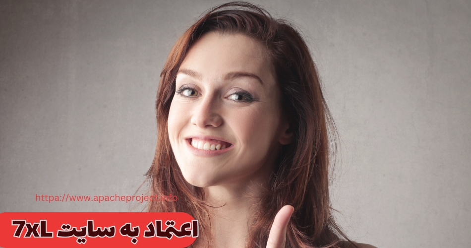 چگونه می توان به این سایت اعتماد کرد؟