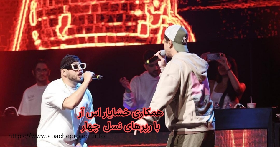 کچی بیتز با کدام یک از رپرهای نسل 4 همکاری داشته است؟