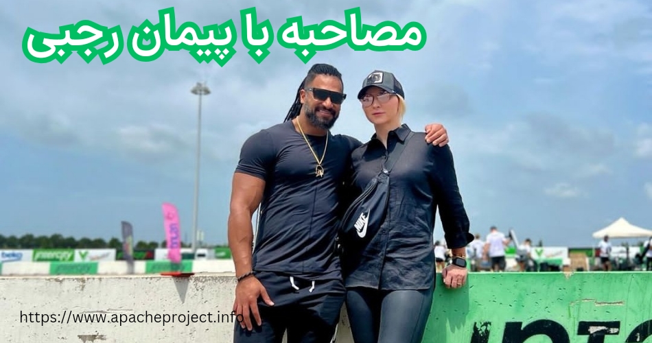 نگاهی به مصاحبه با پیمان رجبی