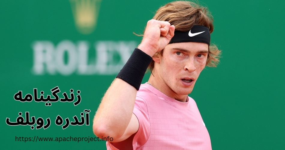 آشنایی با زندگینامه آندره روبلف