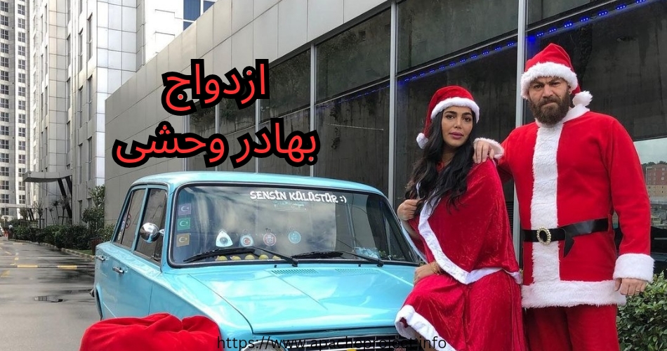 این اینستاگرامر ازدواج کرده است؟