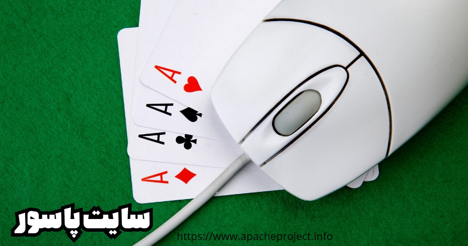 معرفی بهترین سایت های شرط بندی پاسور خارجی