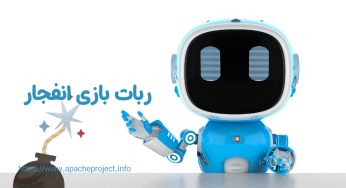 ربات بازی انفجار برای گوشی و کامپیوتر به صورت رایگان