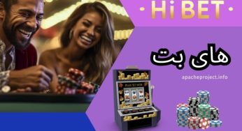آدرس جدید سایت های بت (hibet) مرجع تخصصی شرط بندی انفجار