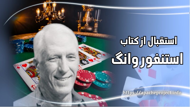 استقبال از کتاب وی خوب بوده است؟