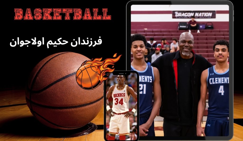 فرزندان حکیم اولاجوان