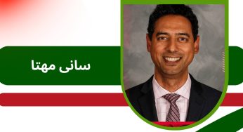 سانی مهتا کیست؟ نویسنده کتاب پوکر برای مبتدیان و حرفه ای ها