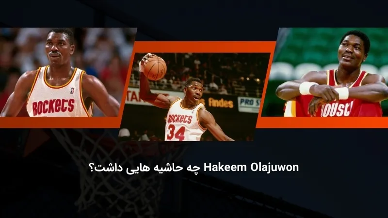 بحث های پیرامون حکیم اولاجوان