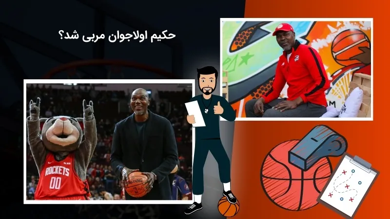 بررسی شرایط مربیگری حکیم اولاجوان