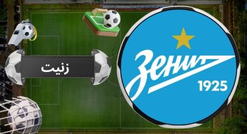 راهنمای شرط بندی روی زنیت همراه با بونوس 200 درصد و پخش زنده بازی زنیت